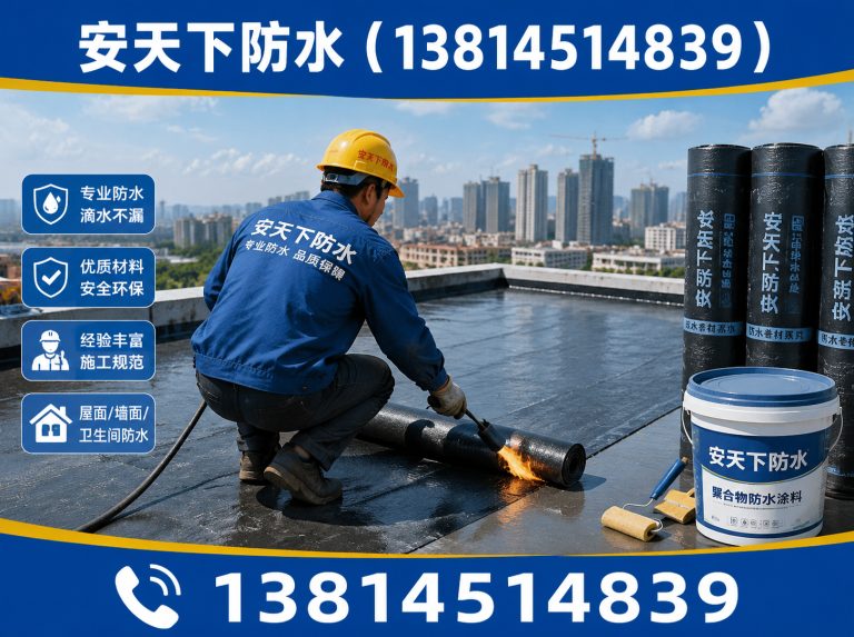 雨花台区漏水检测展示图